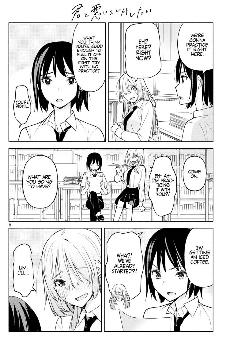 Kimi To Warui Koto Ga Shitai 4 8