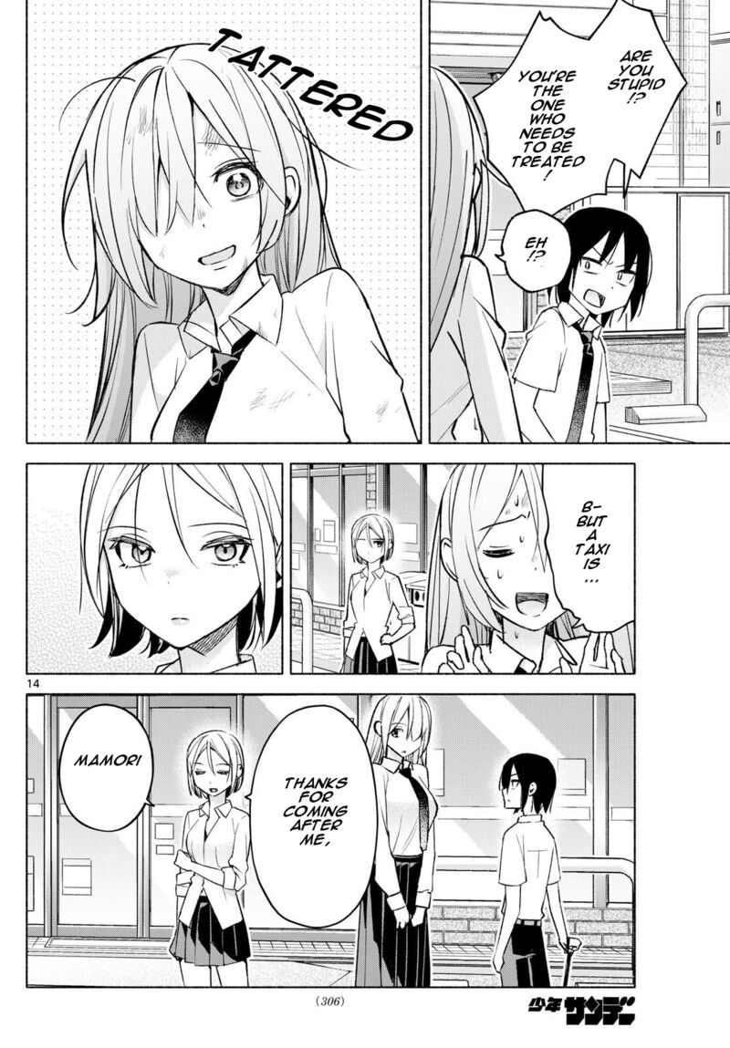 Kimi To Warui Koto Ga Shitai 42 14