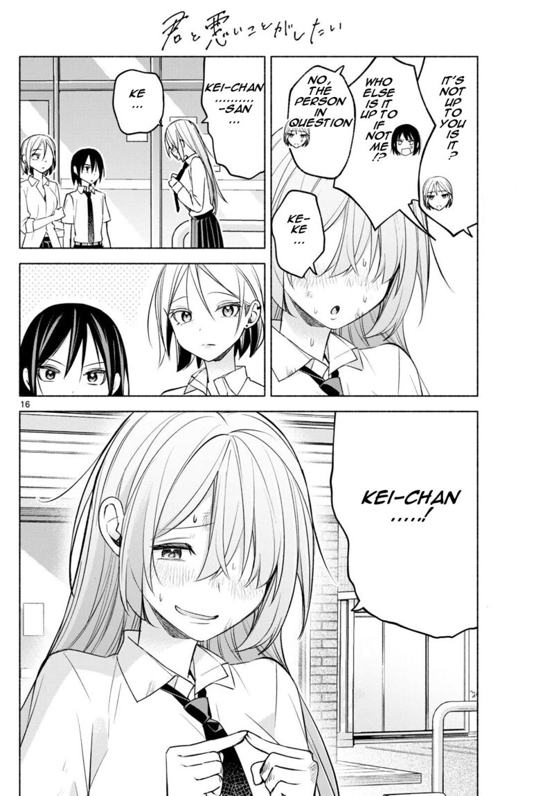Kimi To Warui Koto Ga Shitai 42 16
