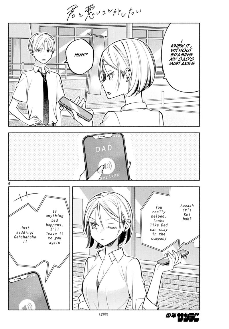 Kimi To Warui Koto Ga Shitai 42 6