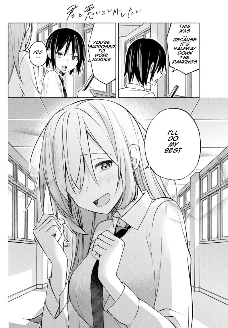 Kimi To Warui Koto Ga Shitai 43 12