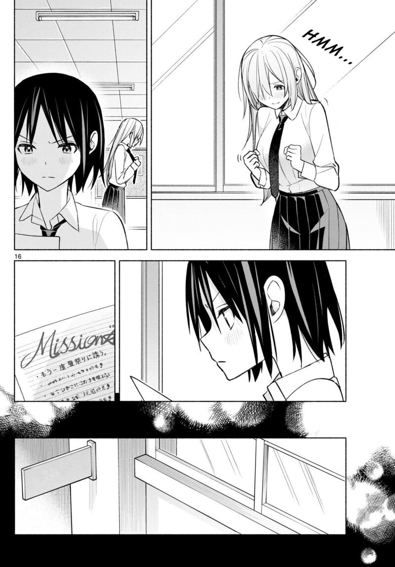 Kimi To Warui Koto Ga Shitai 43 16