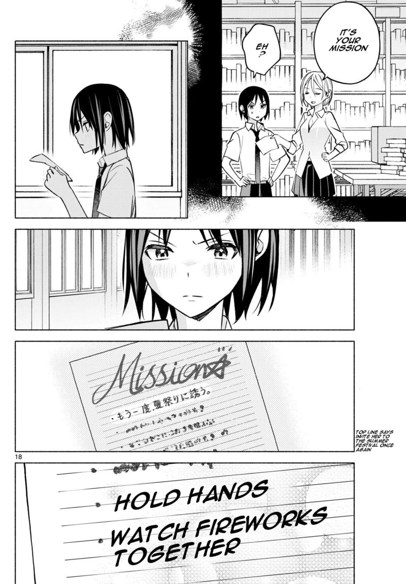 Kimi To Warui Koto Ga Shitai 43 18