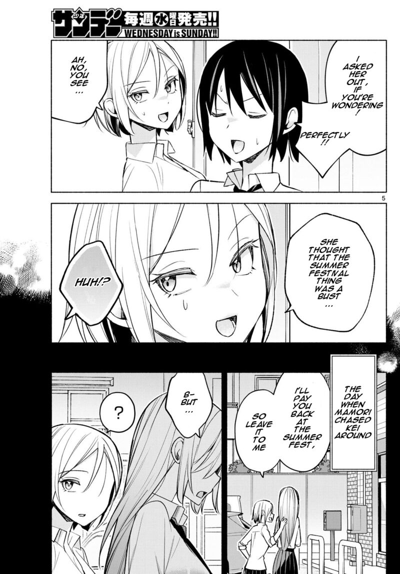 Kimi To Warui Koto Ga Shitai 43 5