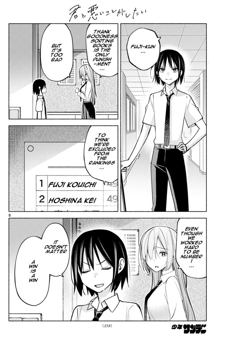 Kimi To Warui Koto Ga Shitai 43 8