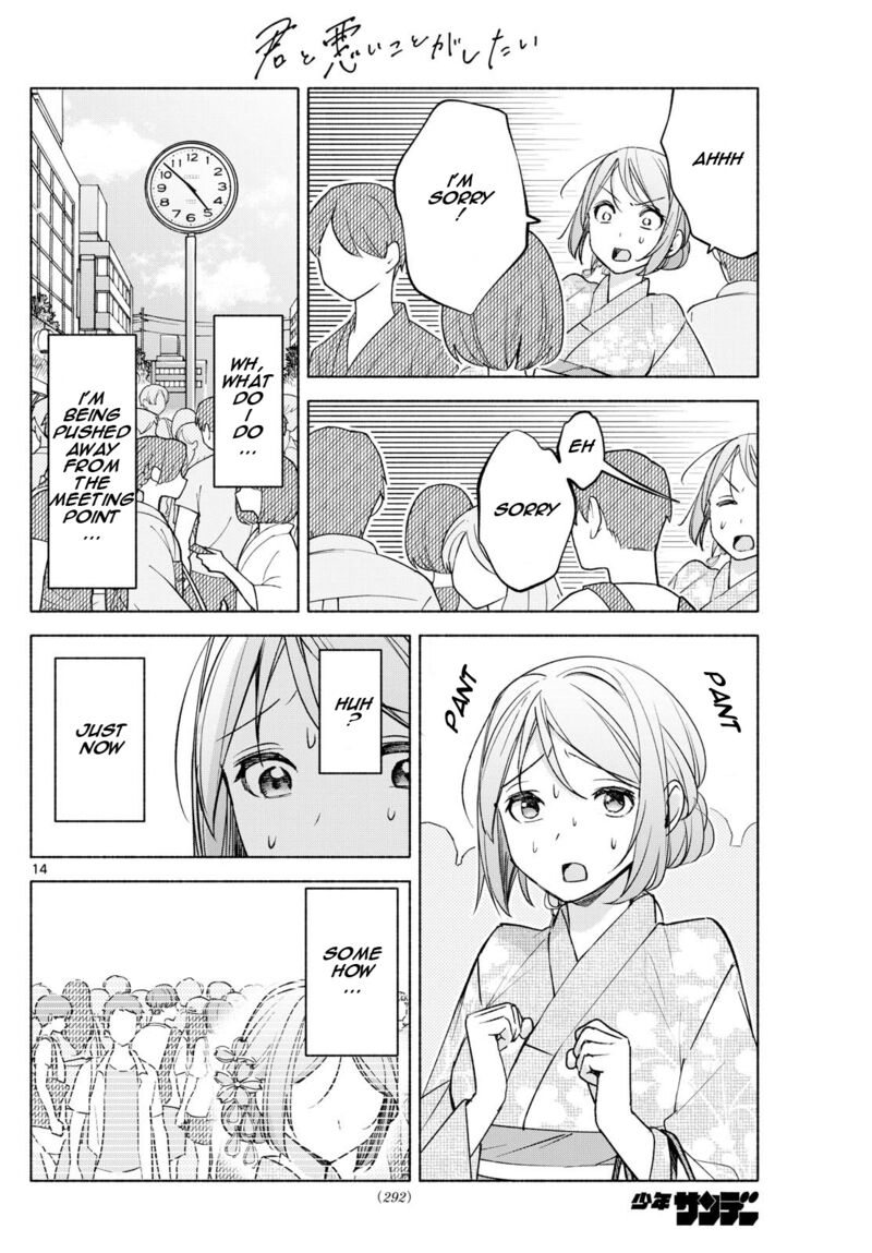 Kimi To Warui Koto Ga Shitai 44 14
