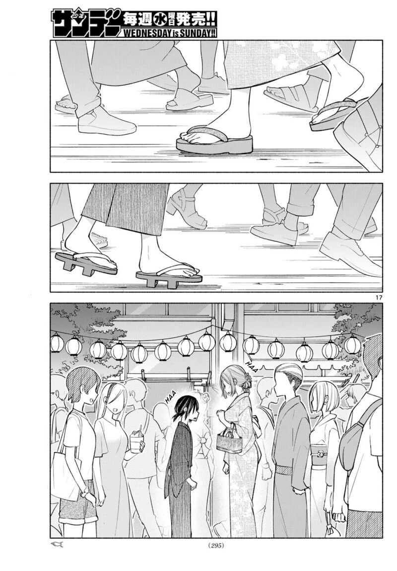 Kimi To Warui Koto Ga Shitai 44 17