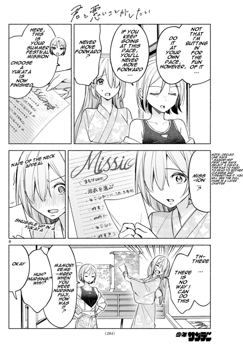 Kimi To Warui Koto Ga Shitai 44 6