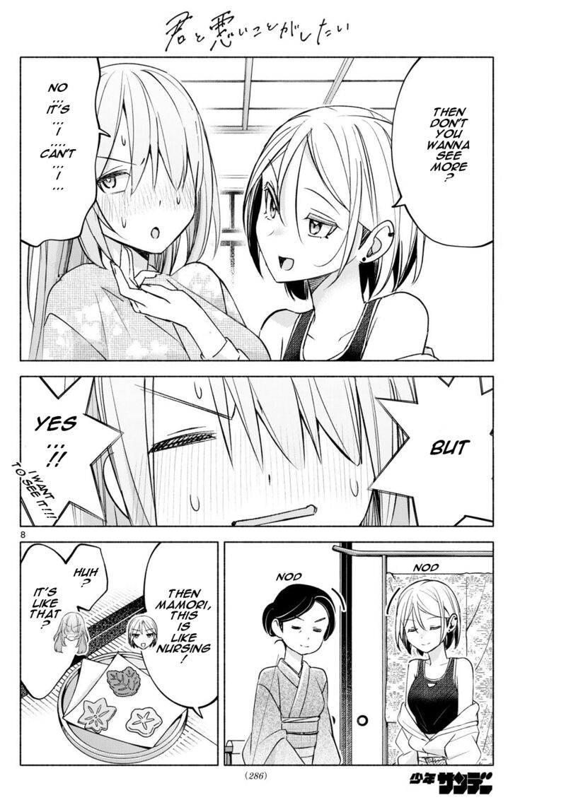 Kimi To Warui Koto Ga Shitai 44 8