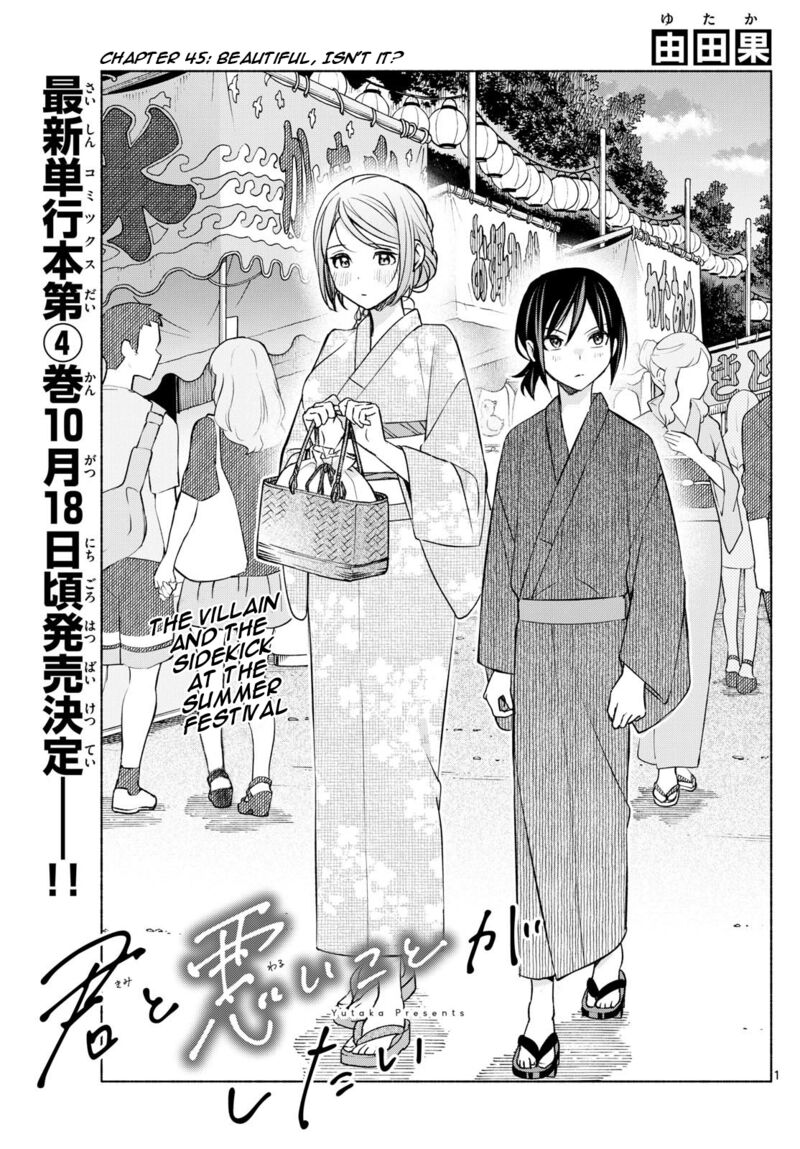 Kimi To Warui Koto Ga Shitai 45 1