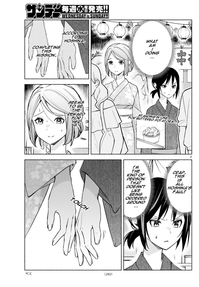 Kimi To Warui Koto Ga Shitai 45 7