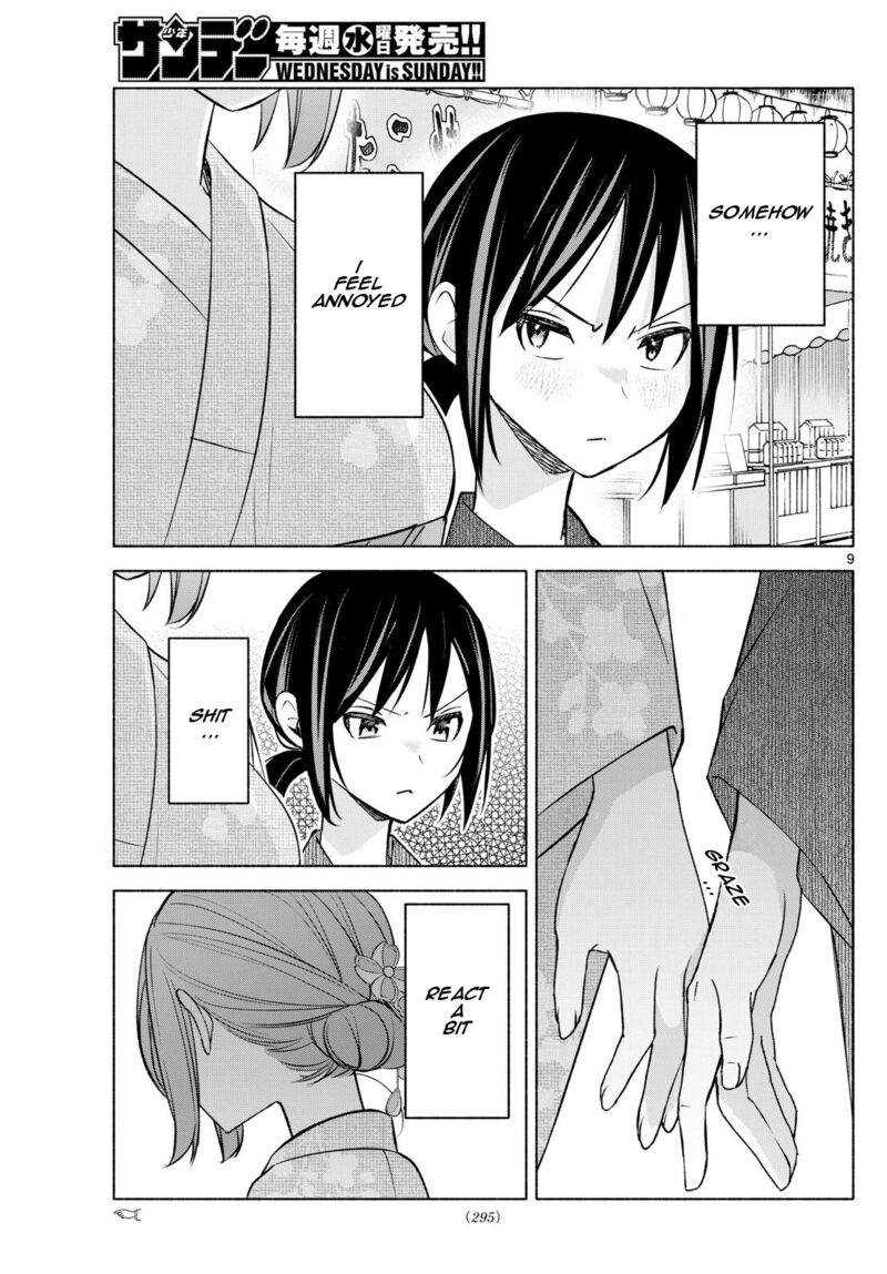 Kimi To Warui Koto Ga Shitai 45 9