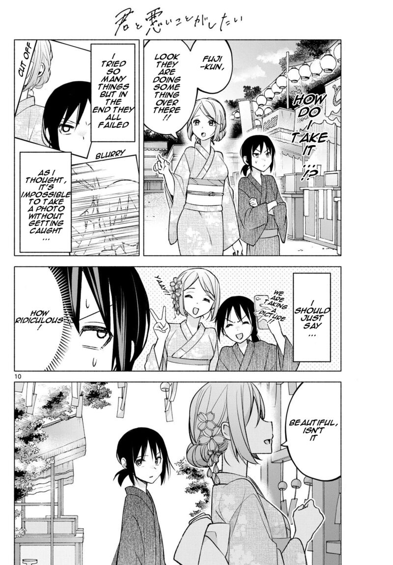 Kimi To Warui Koto Ga Shitai 46 10
