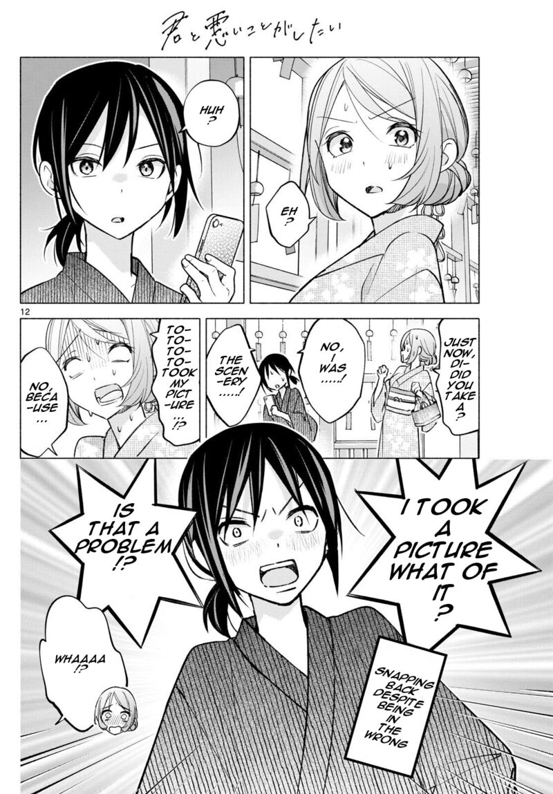 Kimi To Warui Koto Ga Shitai 46 12