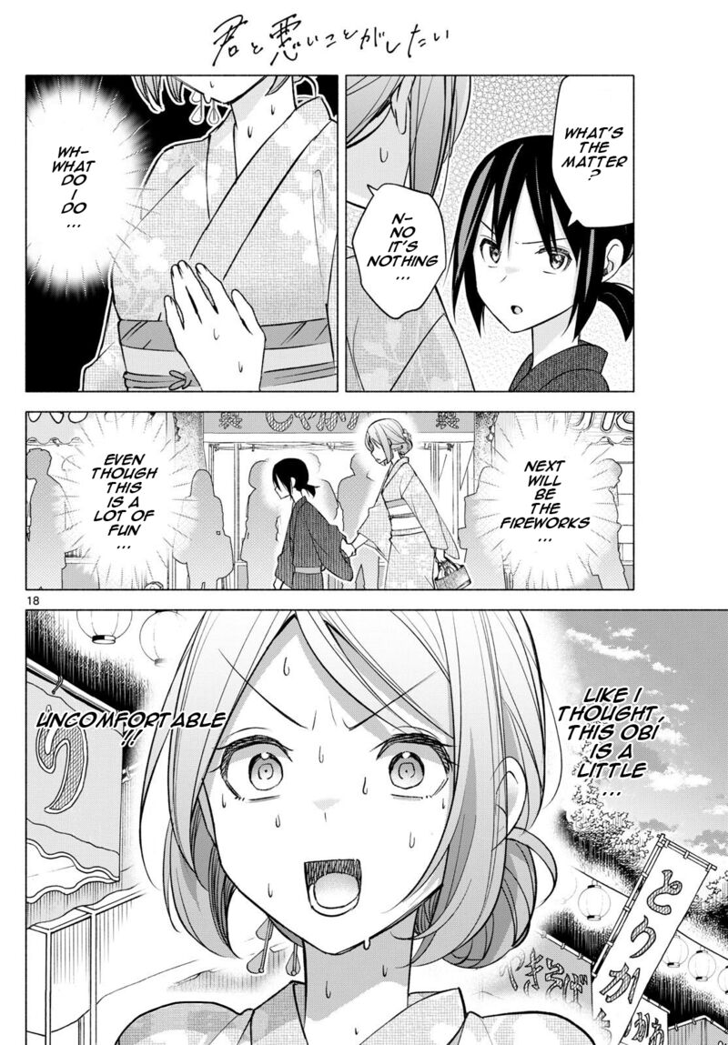 Kimi To Warui Koto Ga Shitai 46 18