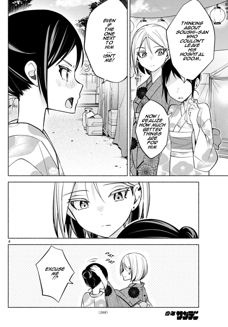 Kimi To Warui Koto Ga Shitai 46 4