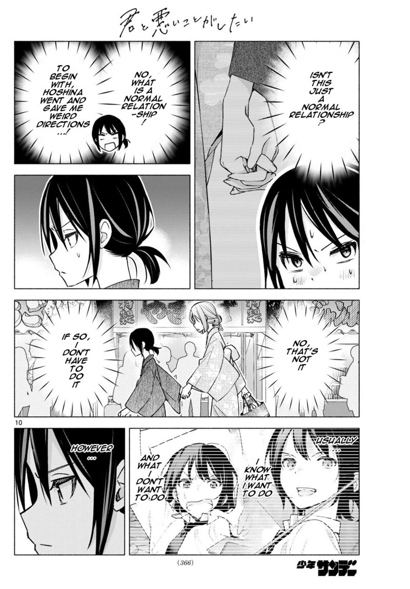 Kimi To Warui Koto Ga Shitai 47 10