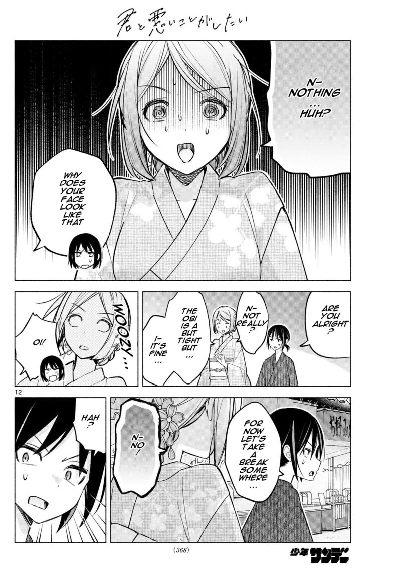 Kimi To Warui Koto Ga Shitai 47 12