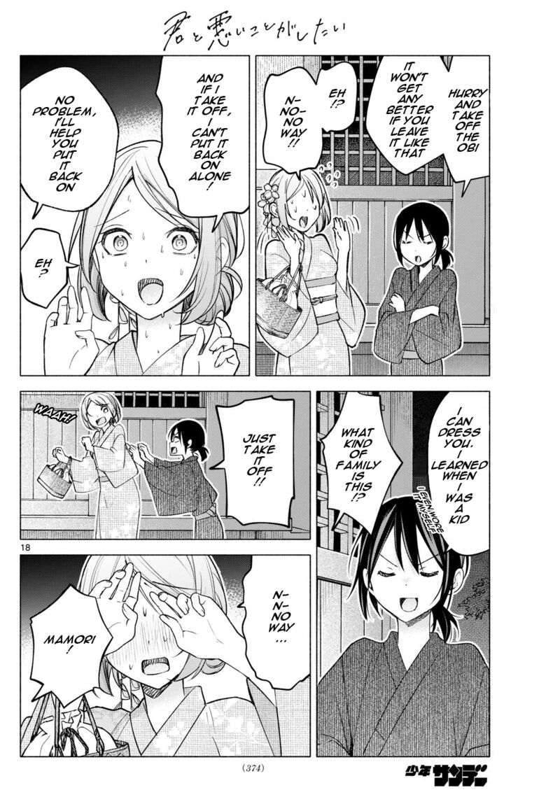Kimi To Warui Koto Ga Shitai 47 18