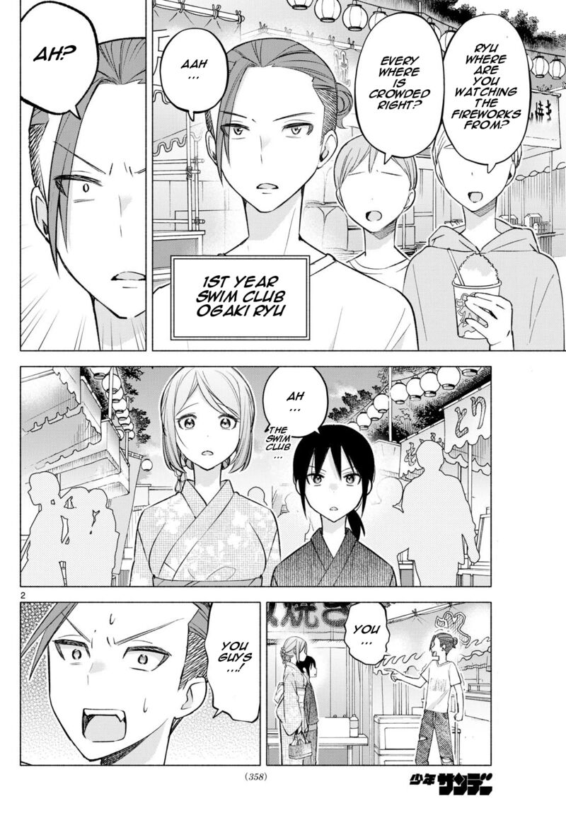 Kimi To Warui Koto Ga Shitai 47 2