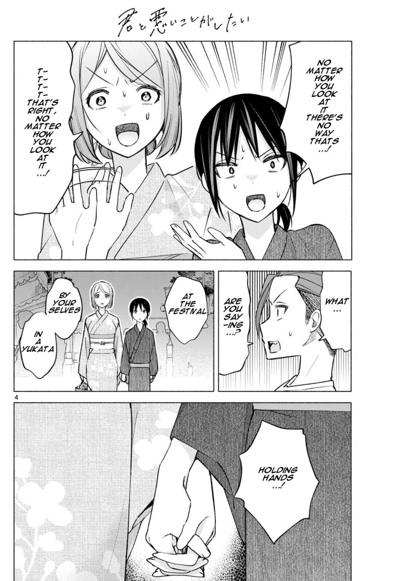 Kimi To Warui Koto Ga Shitai 47 4