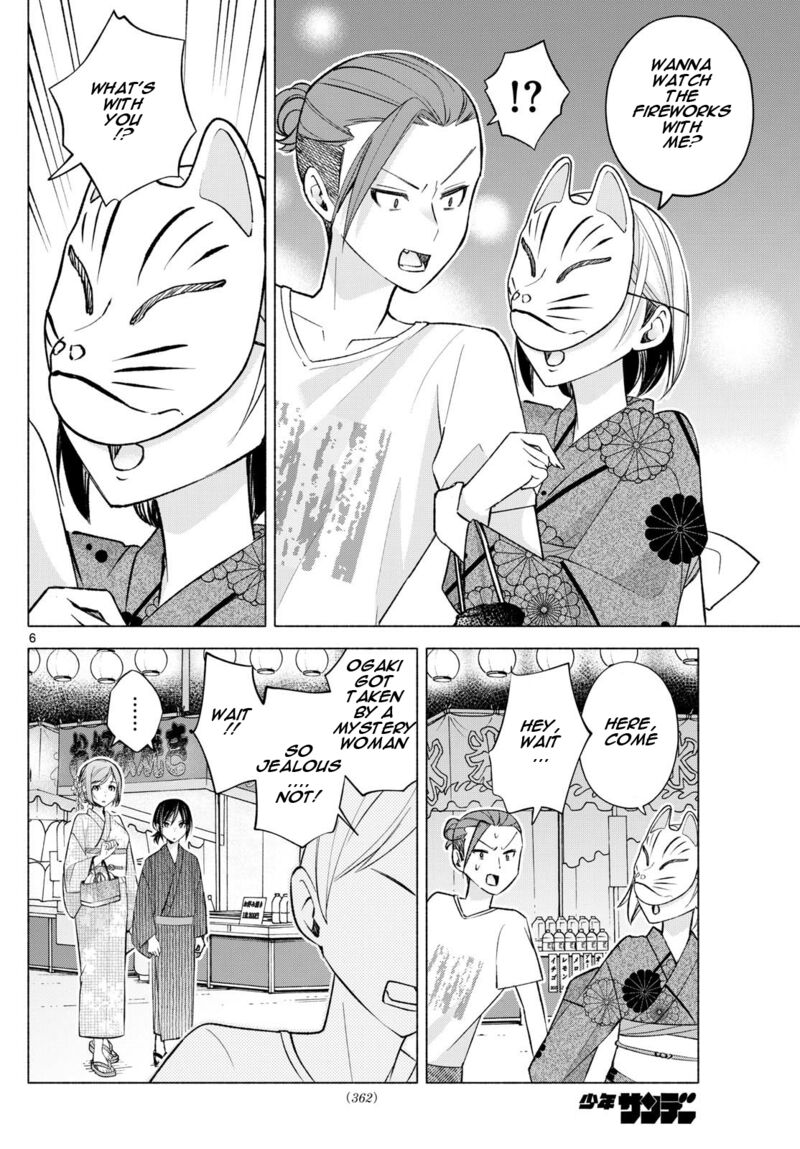 Kimi To Warui Koto Ga Shitai 47 6