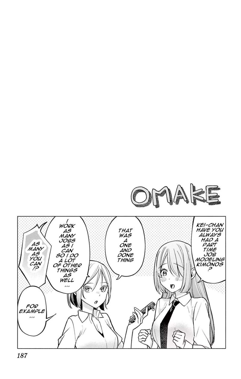 Kimi To Warui Koto Ga Shitai 47e 1