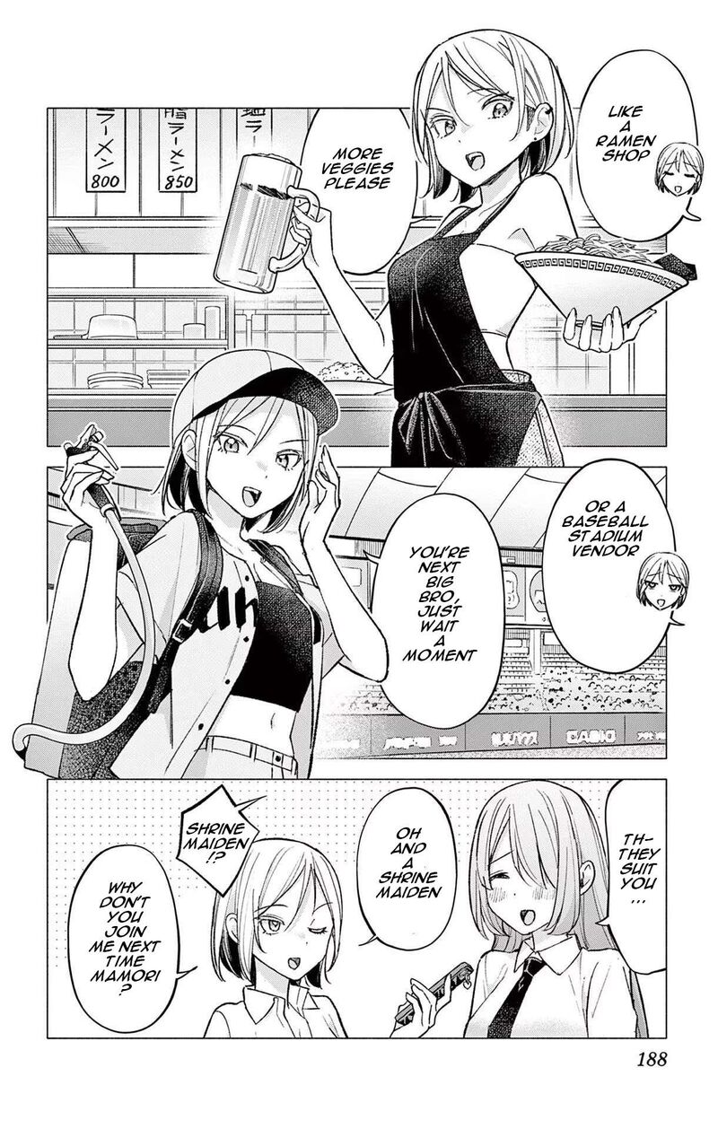 Kimi To Warui Koto Ga Shitai 47e 2