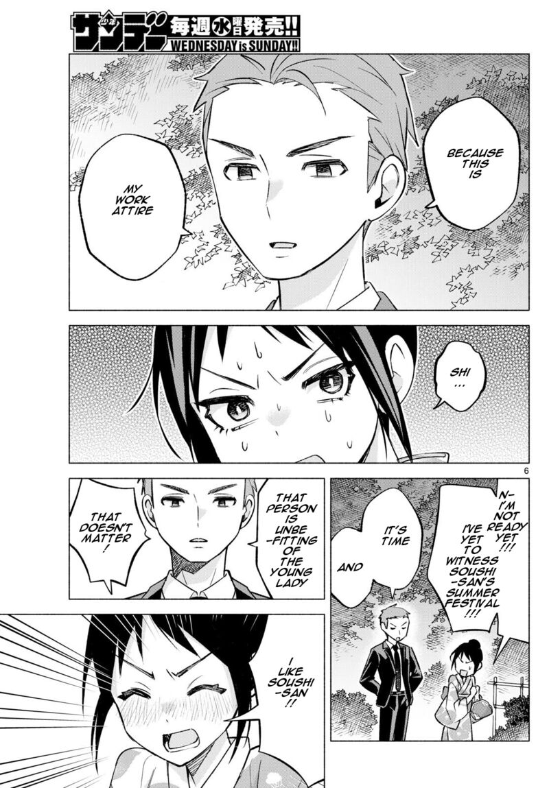 Kimi To Warui Koto Ga Shitai 48 6