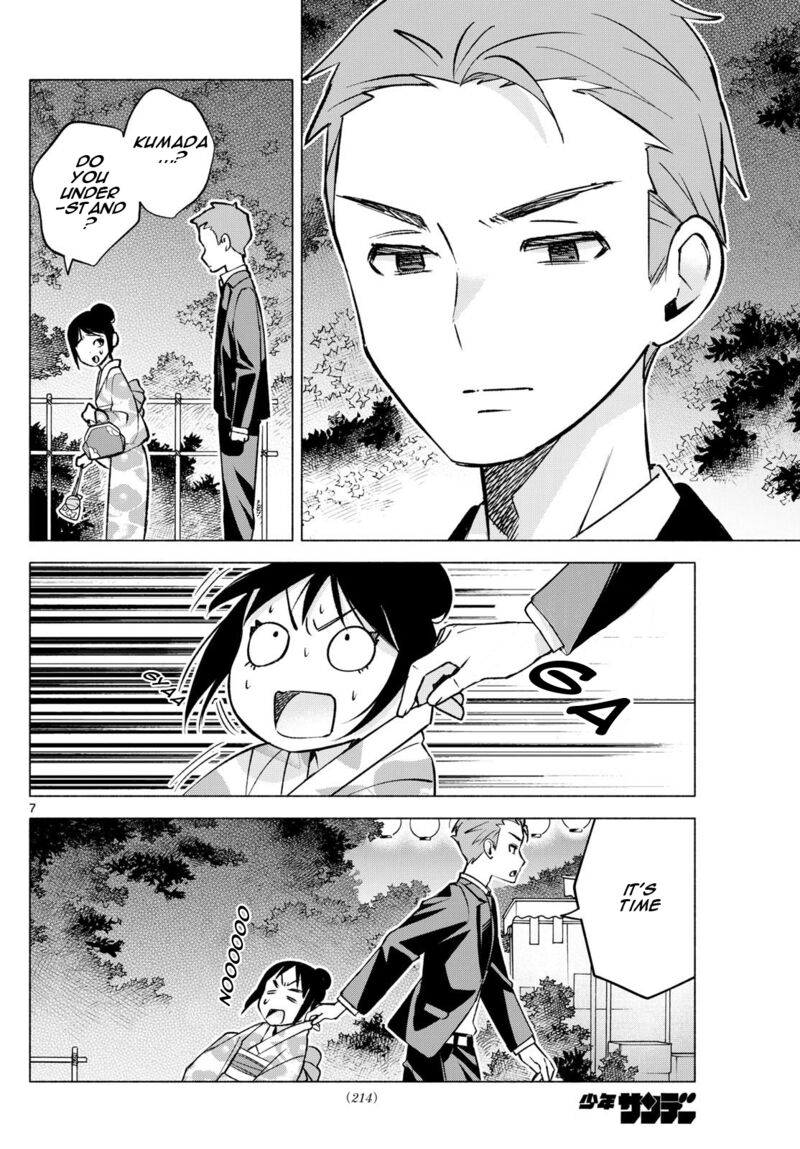 Kimi To Warui Koto Ga Shitai 48 7