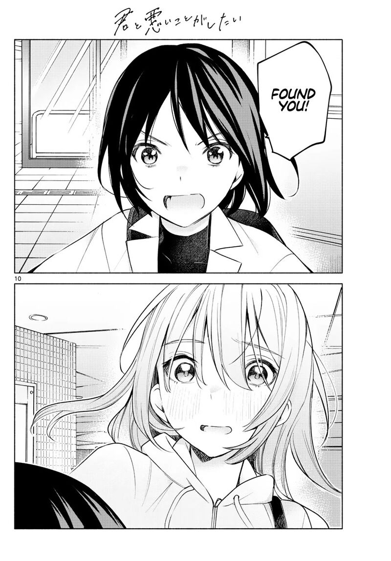 Kimi To Warui Koto Ga Shitai 5 10