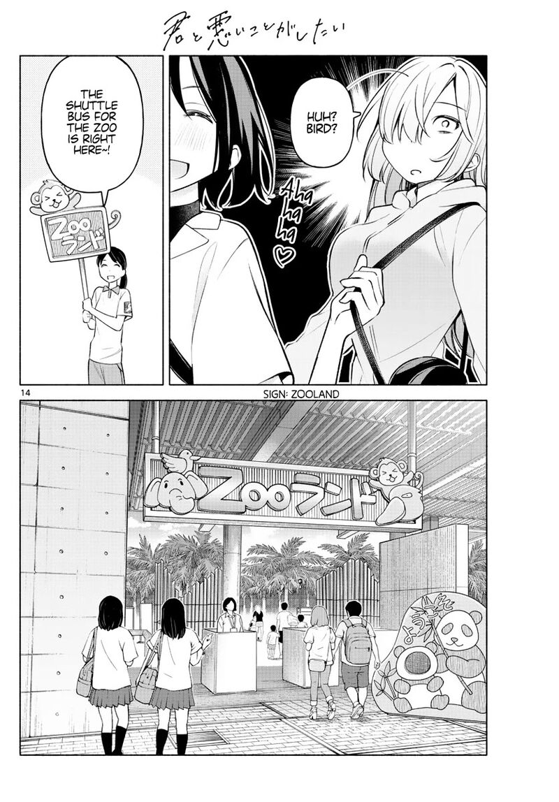 Kimi To Warui Koto Ga Shitai 5 14