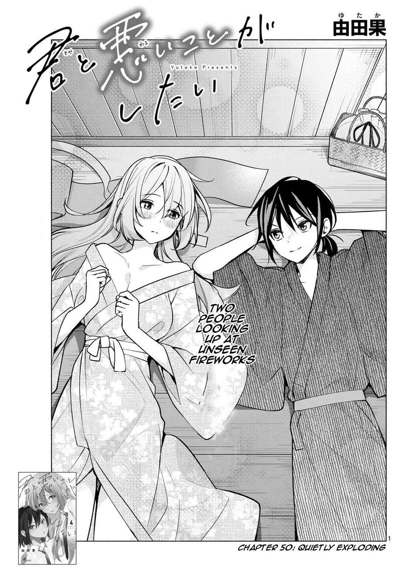 Kimi To Warui Koto Ga Shitai 50 1