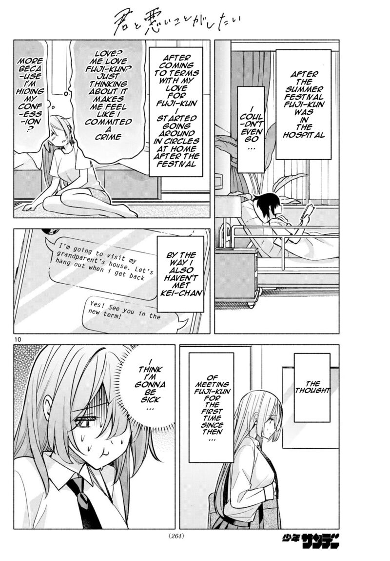 Kimi To Warui Koto Ga Shitai 51 10