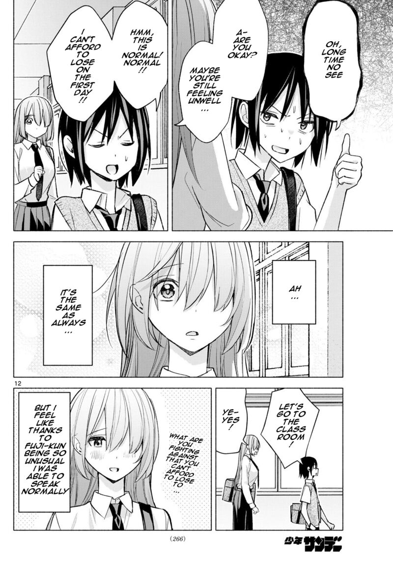 Kimi To Warui Koto Ga Shitai 51 12