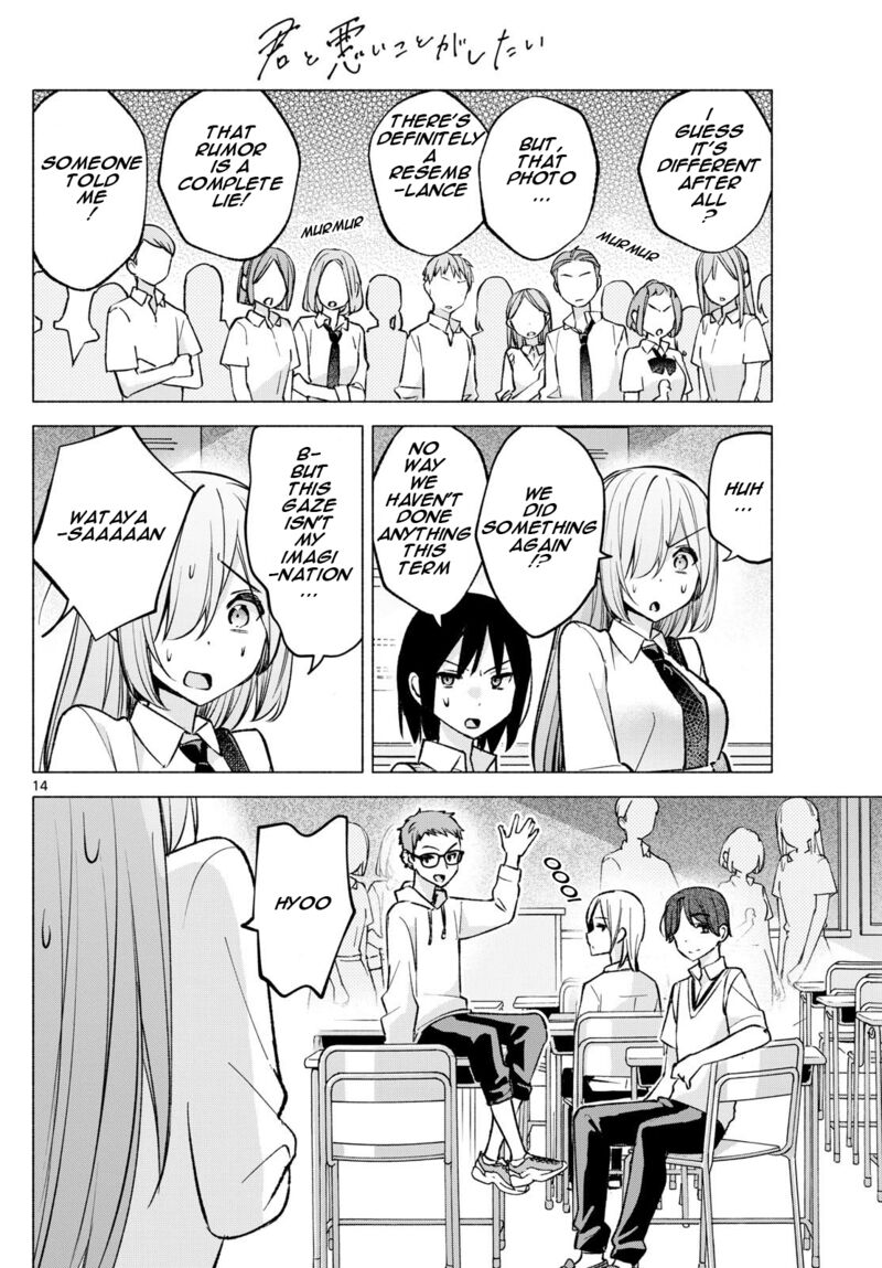 Kimi To Warui Koto Ga Shitai 51 14