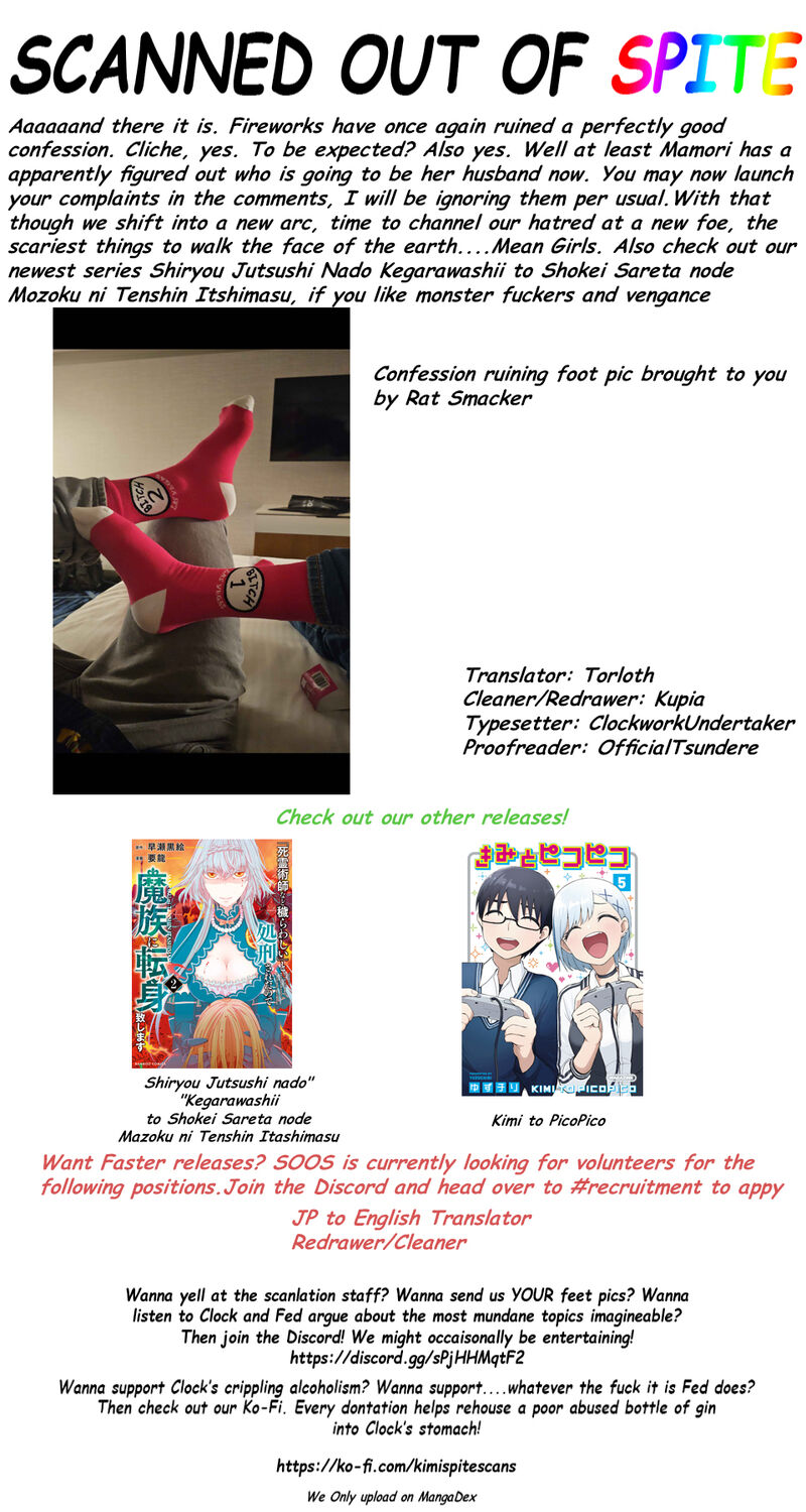 Kimi To Warui Koto Ga Shitai 51 19