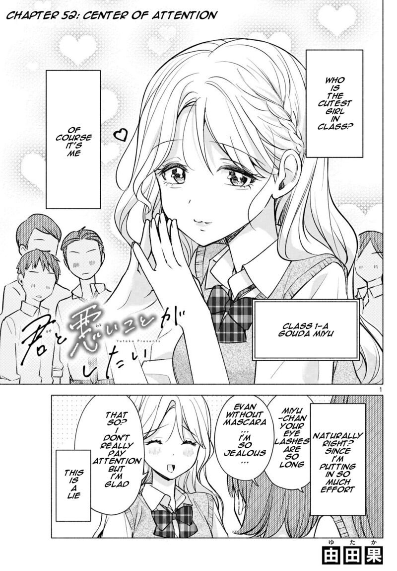 Kimi To Warui Koto Ga Shitai 52 1