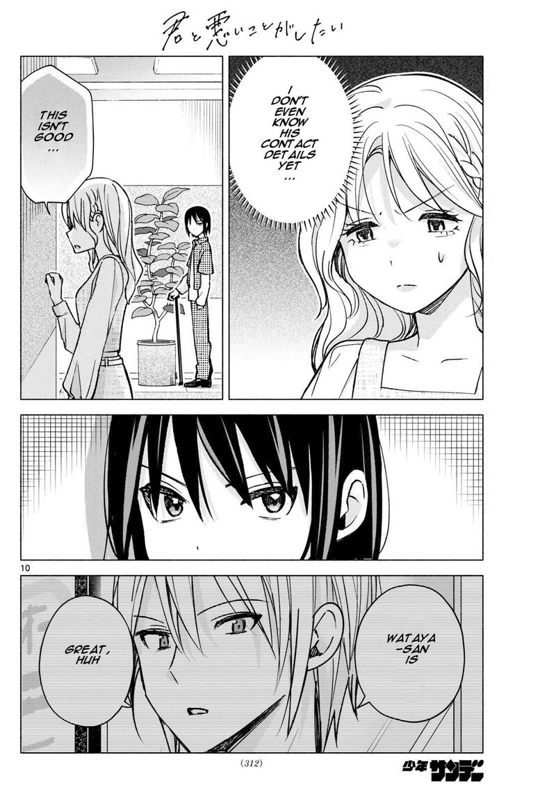 Kimi To Warui Koto Ga Shitai 54 10