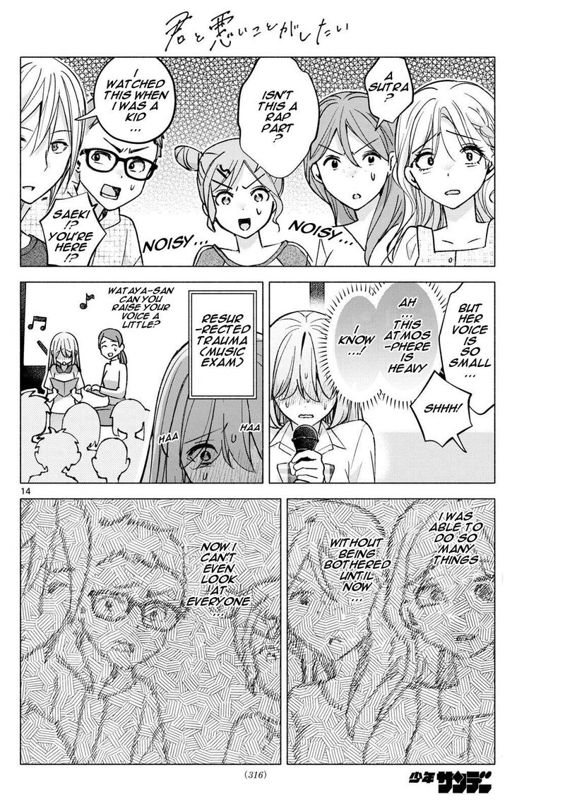 Kimi To Warui Koto Ga Shitai 54 14