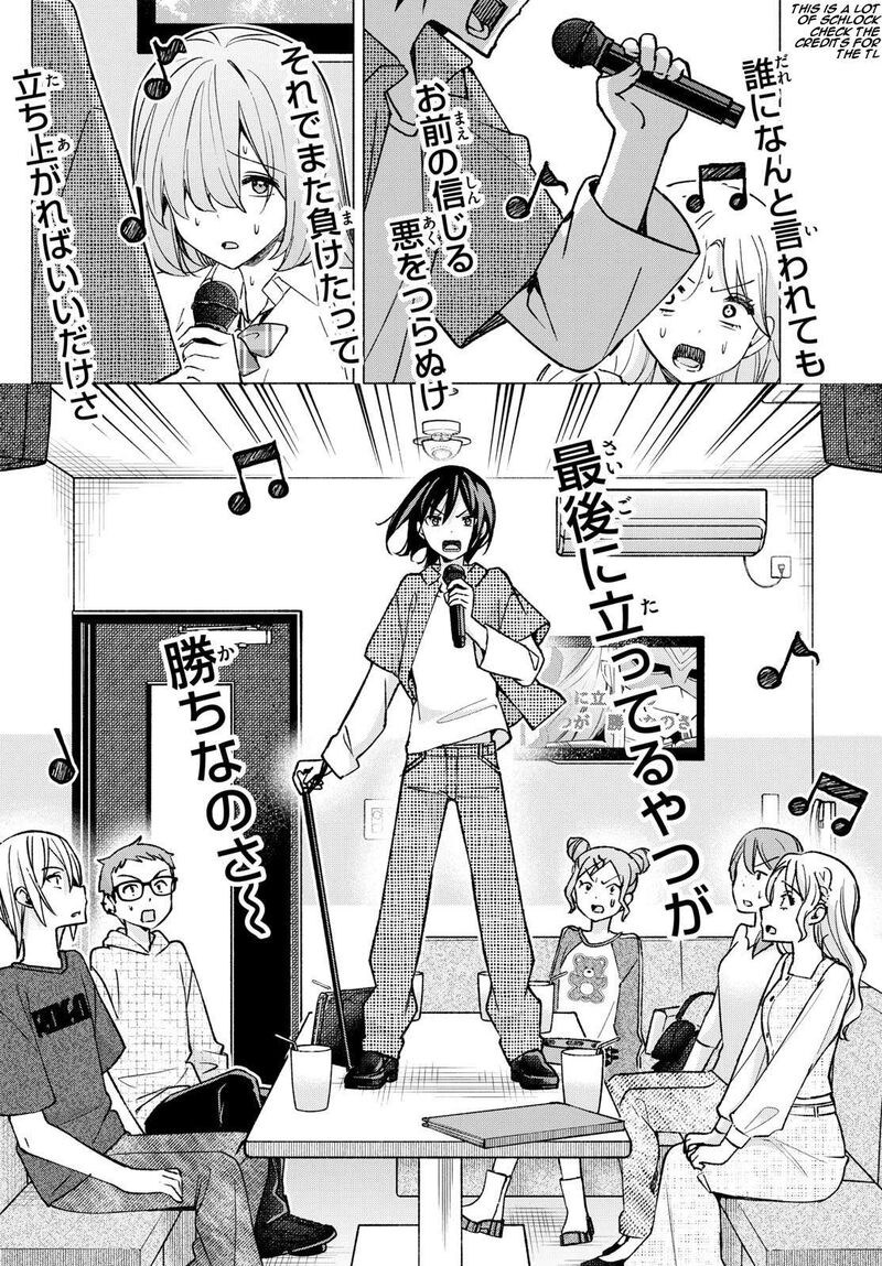 Kimi To Warui Koto Ga Shitai 54 16