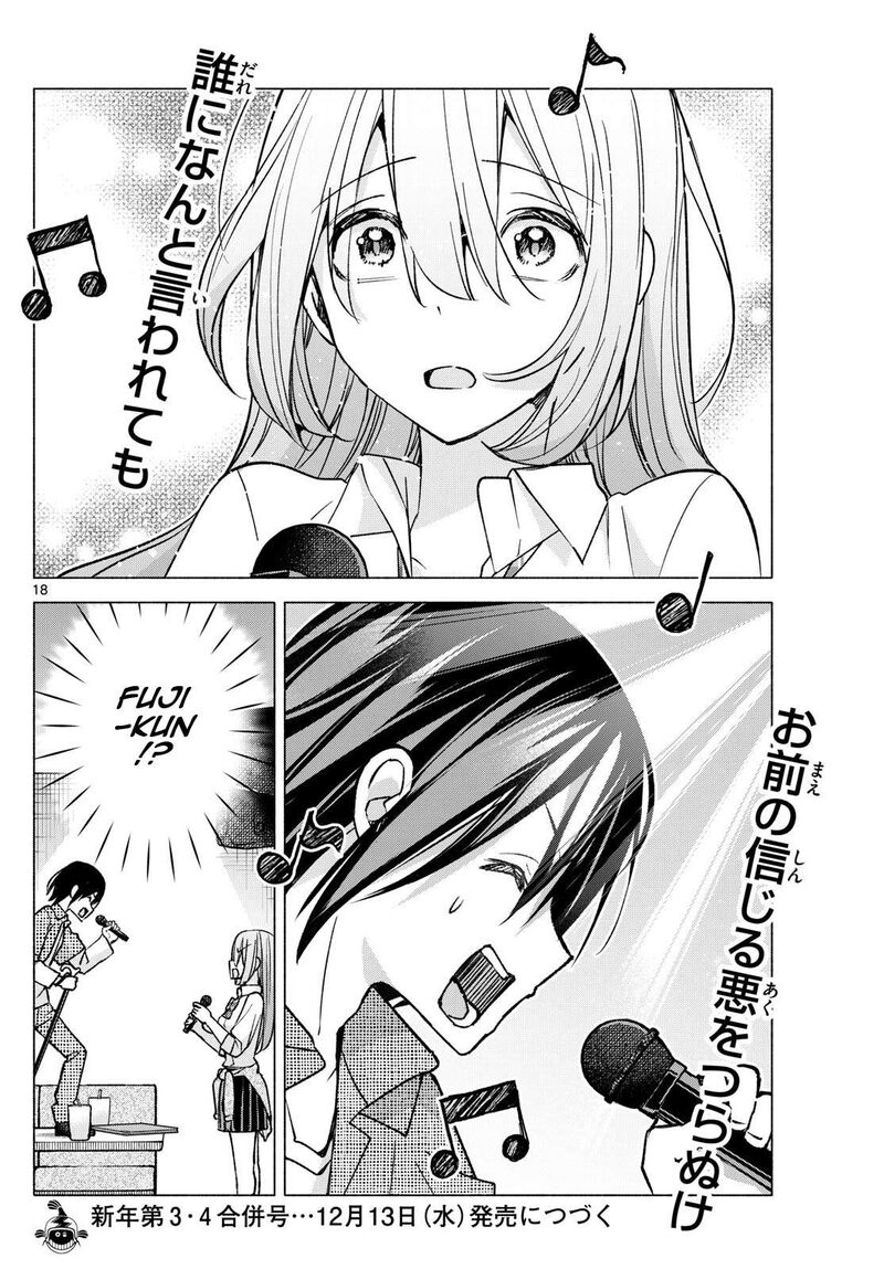 Kimi To Warui Koto Ga Shitai 54 18