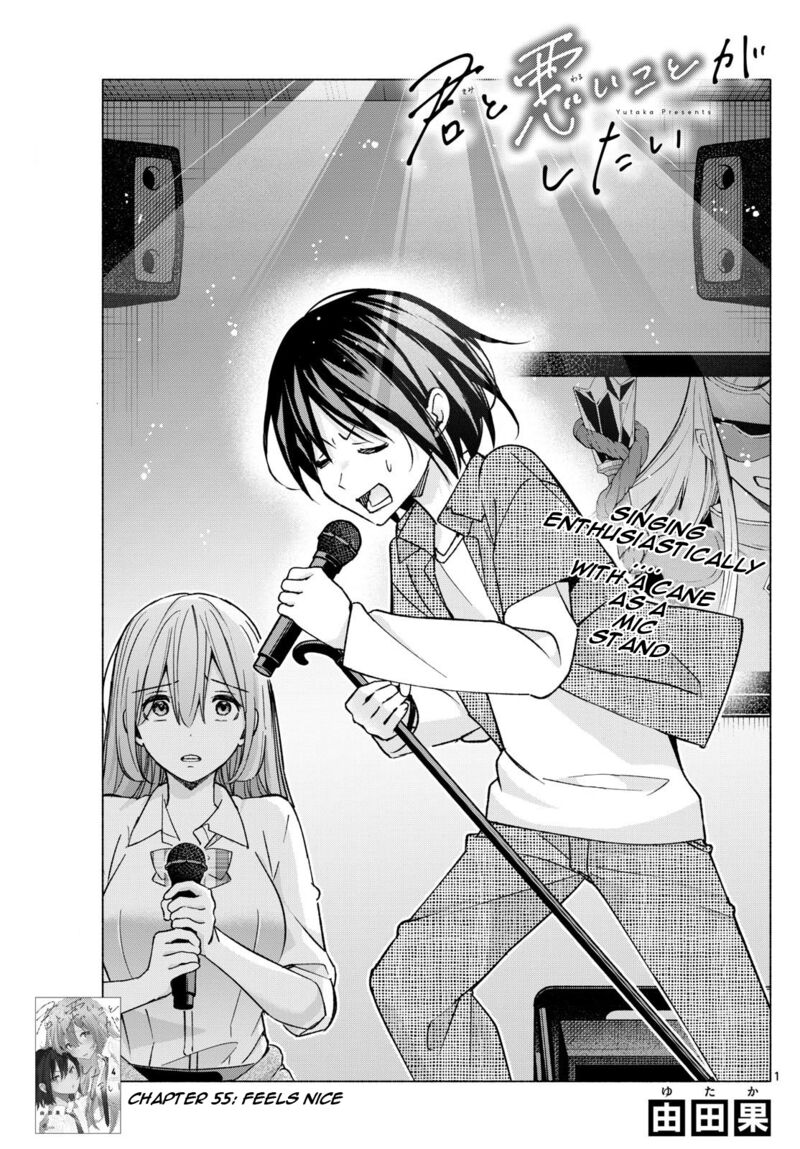 Kimi To Warui Koto Ga Shitai 55 1