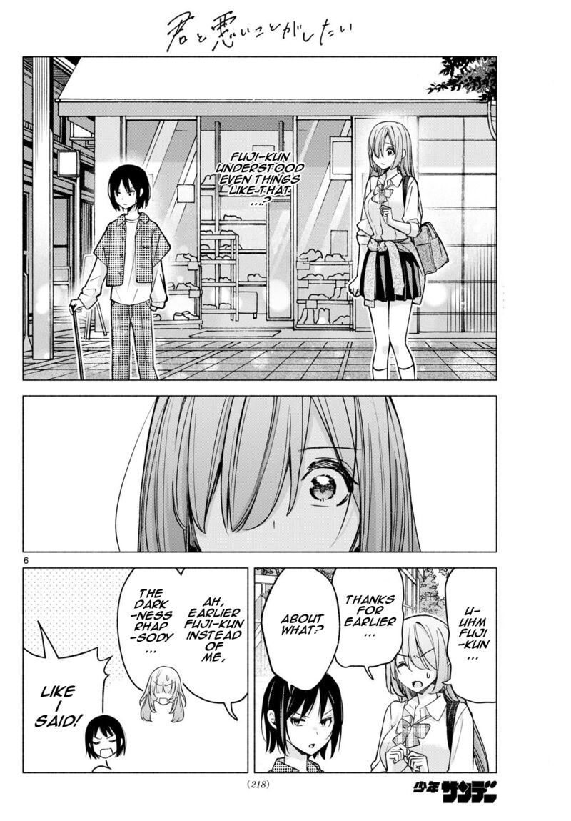 Kimi To Warui Koto Ga Shitai 55 6