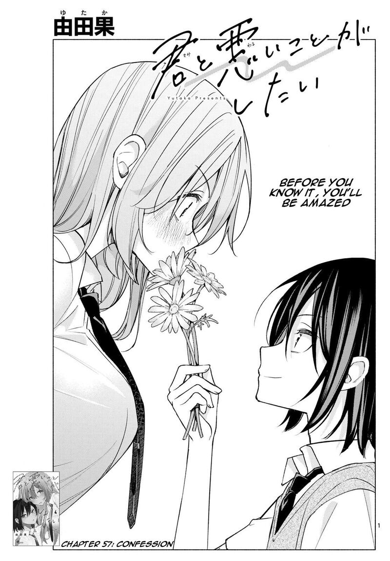 Kimi To Warui Koto Ga Shitai 57 1