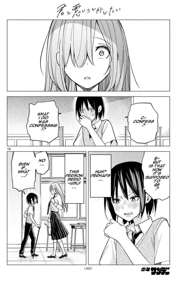 Kimi To Warui Koto Ga Shitai 57 14