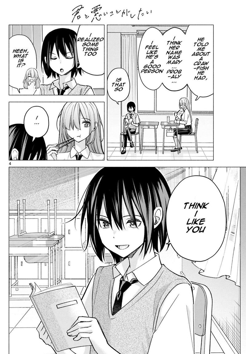 Kimi To Warui Koto Ga Shitai 57 4