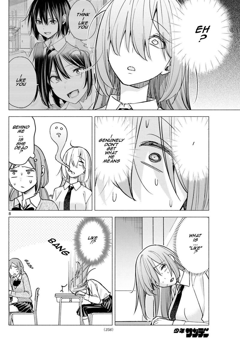 Kimi To Warui Koto Ga Shitai 57 8