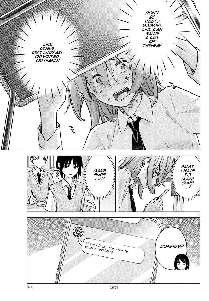 Kimi To Warui Koto Ga Shitai 57 9