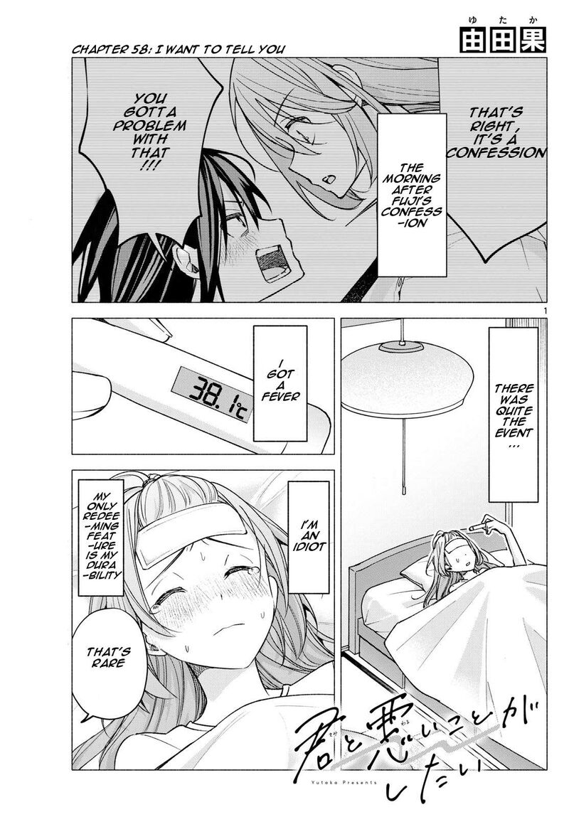Kimi To Warui Koto Ga Shitai 58 1